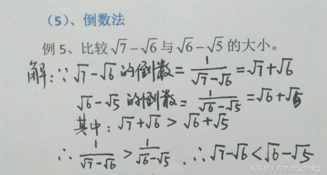 初中数学二次根式的加减计算过程,初中数学二次根式的加减教学视频
