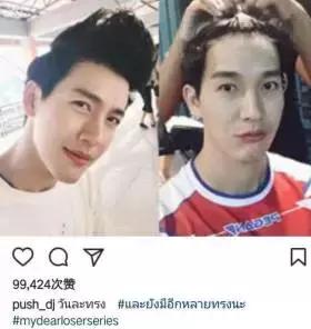 梨涡男明星推哥,梨涡男神push完全版