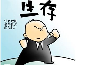 如何让员工像老板一样工作,教你如何让员工死心塌地跟着公司