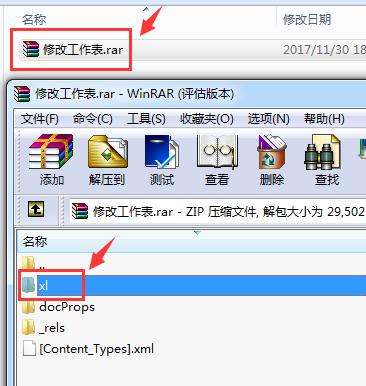 如何简单快速批量修改工作表名称,怎么批量修改工作表名称