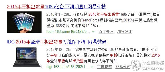 鑱旀兂骞虫澘yoga3娴嬭瘎,鑱旀兂鎶曞奖骞虫澘yogatab3pro璇勬祴