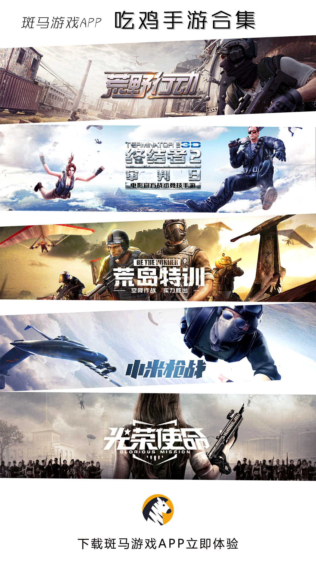 光荣使命测试版,光荣使命画质好吗