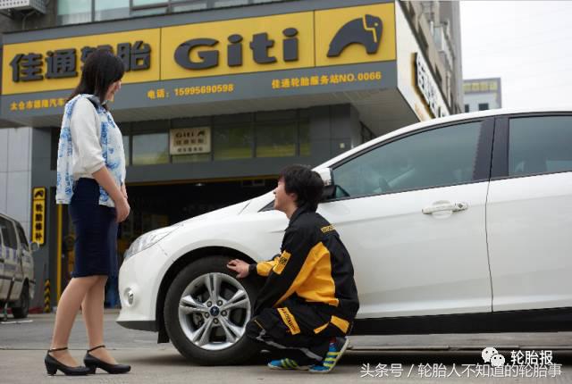 佳通轮胎发展史详细,佳通轮胎获得行业十大品牌