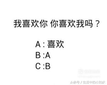 有人向你表白怎样委婉的拒绝,被不喜欢的人表白了怎么委婉拒绝
