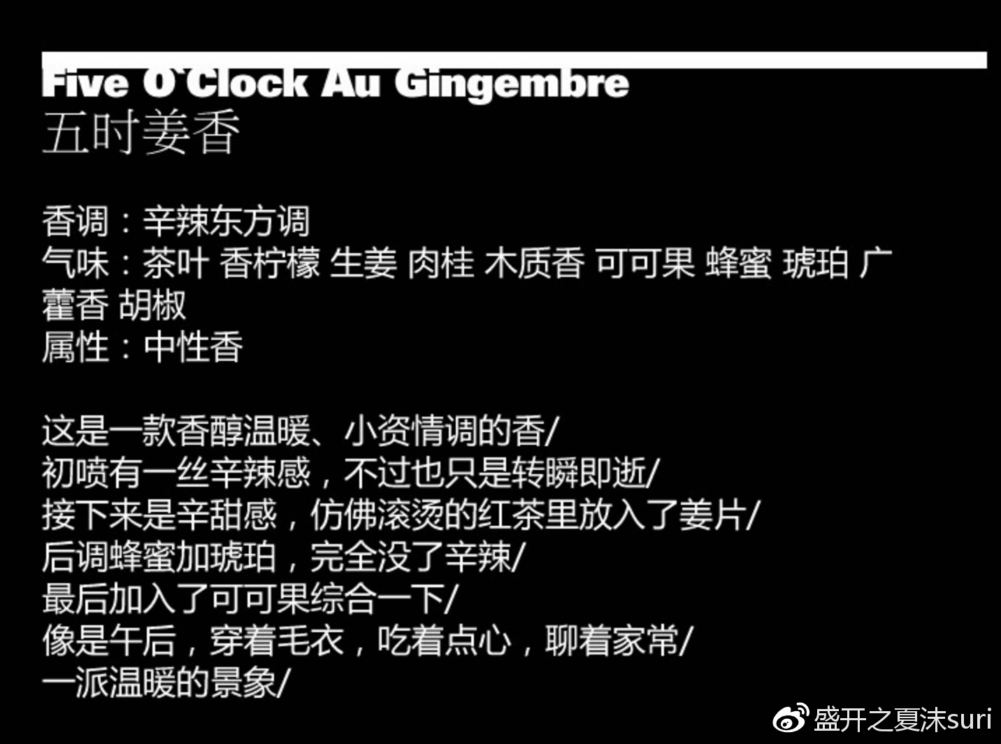 芦丹氏各种香水测评,芦丹氏哪款香水合适约会