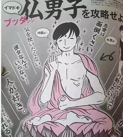 不开车！不修仙！泡着枸杞追求佛系生活