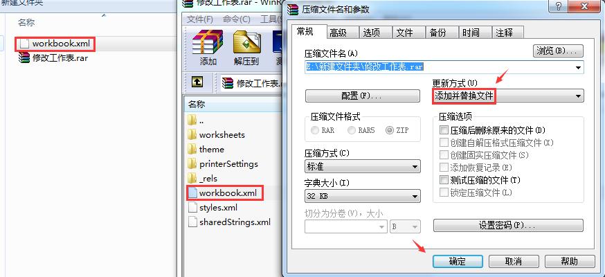 如何简单快速批量修改工作表名称,怎么批量修改工作表名称