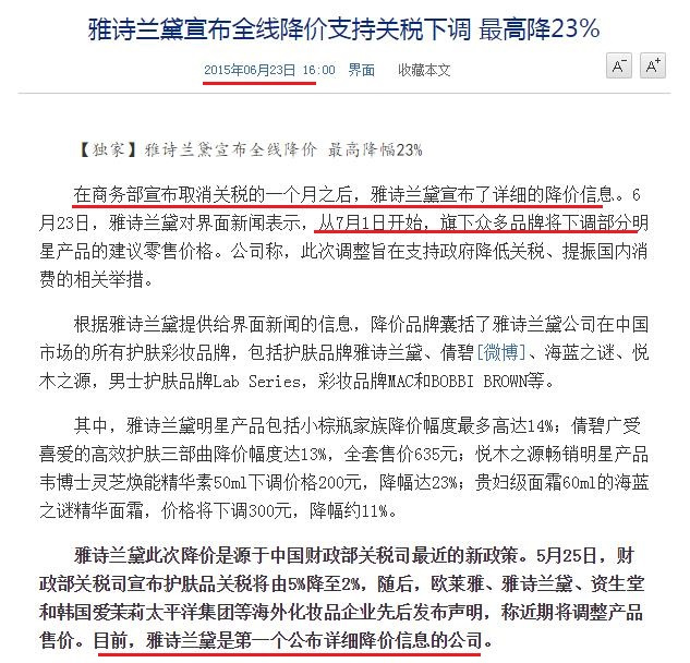 代购不赚钱的商品,奶粉代购要关税