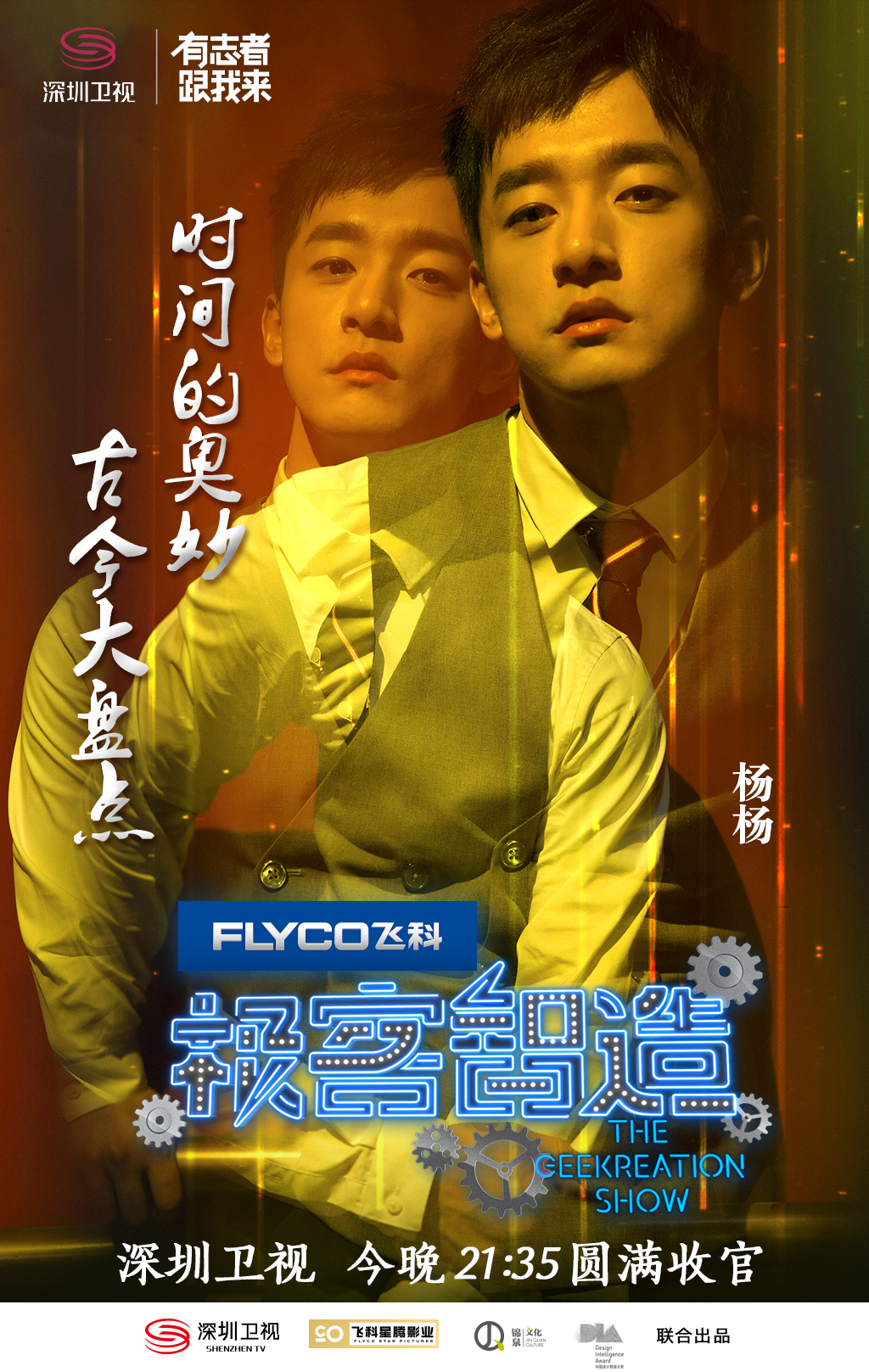 嘿，这里是时间银行，请问你要充值么？