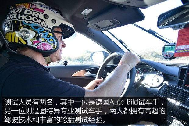 汽车各品牌轮胎测试,国产汽车轮胎对比测试车
