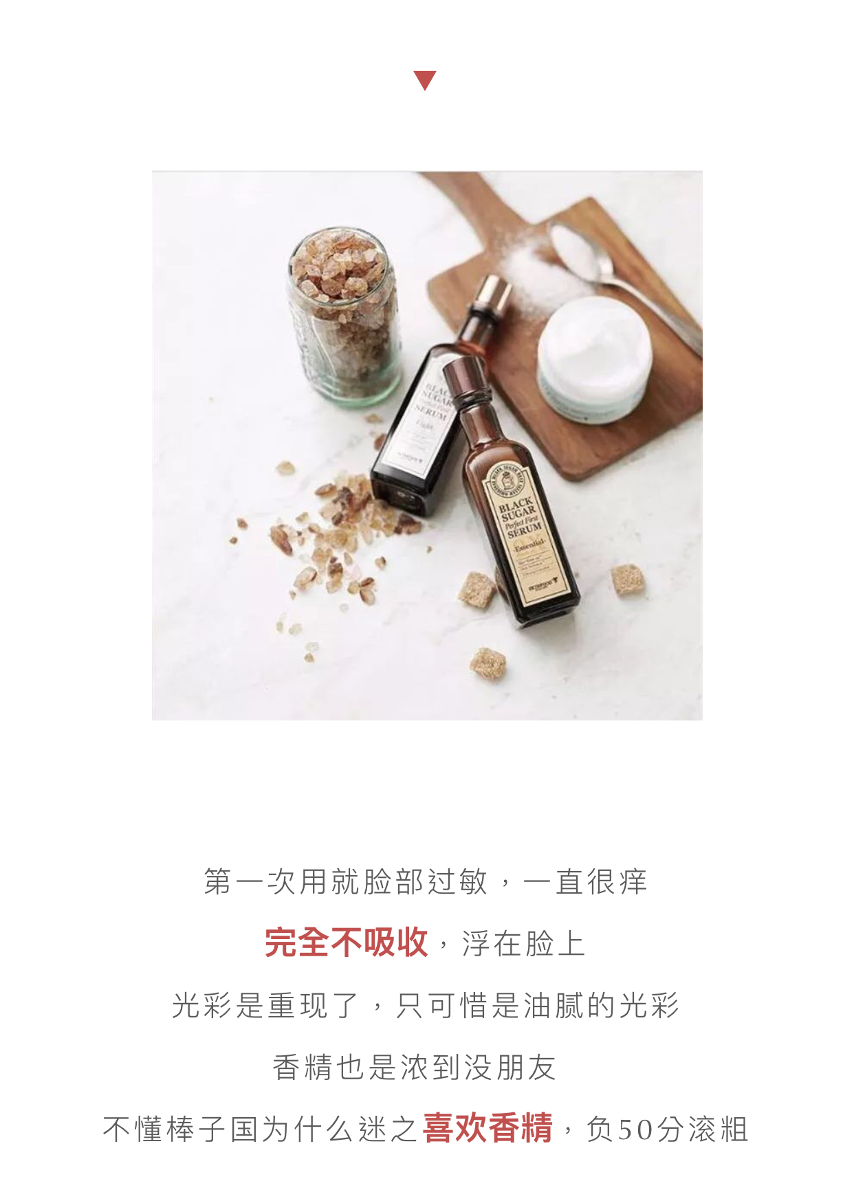 这些踩雷的韩系产品你还在买，果然是人傻钱多！