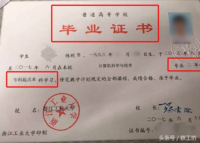 不在校能不能读全日制本科,全日制本科必须要在学校读吗