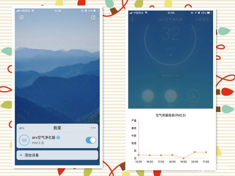 airxa8空气净化器效果怎样,空气净化器airxa8拆解