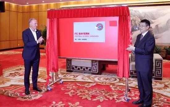 国米阿贾克斯16强,阿贾克斯足校