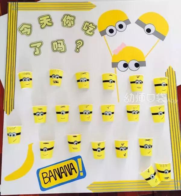 用动画片就能承包你的教室环境，太厉害了！