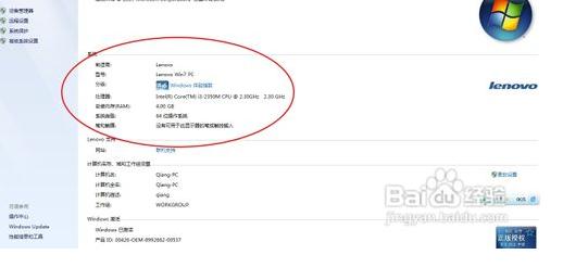 电脑的性能配置在哪里看,怎么样快速了解电脑性能及配置