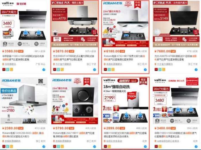 3000左右油烟机测评,1000元至3000元油烟机