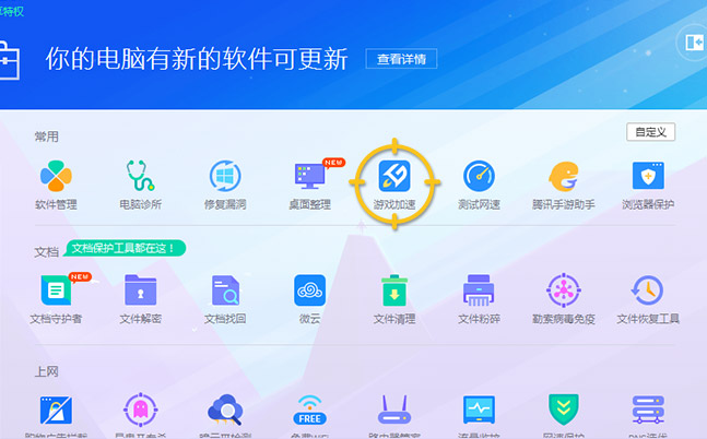 wegame透漏国服绝地求生上线,国服绝地求生官网上线