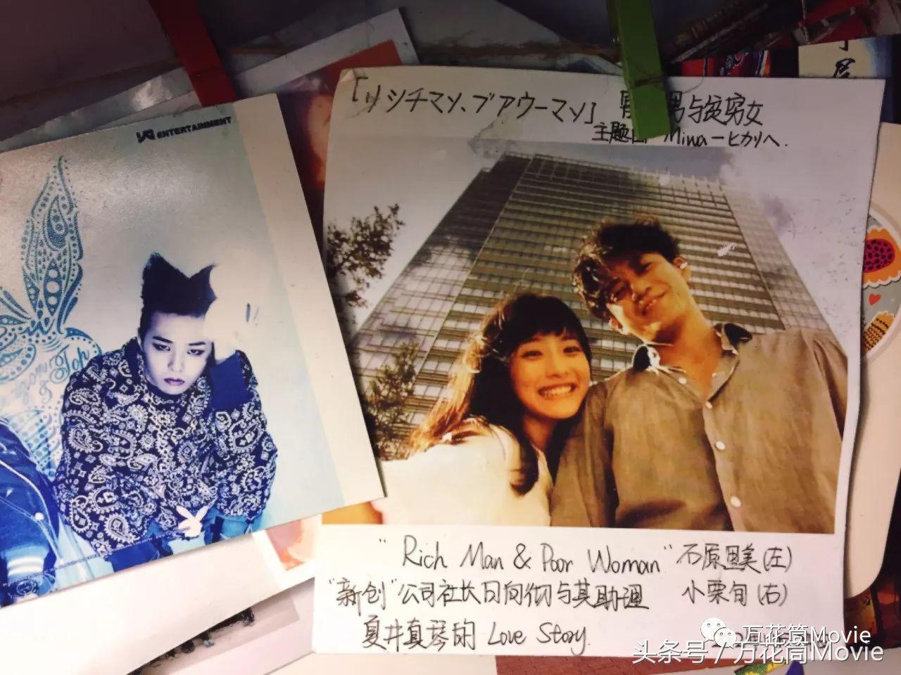 最爱日剧合集 (日剧 最爱 ost)