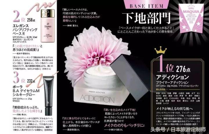 日本好看的美容杂志,值得买的日本护肤产品