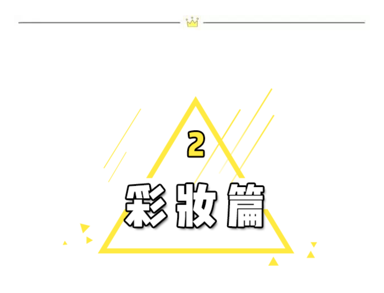 这些踩雷的韩系产品你还在买，果然是人傻钱多！