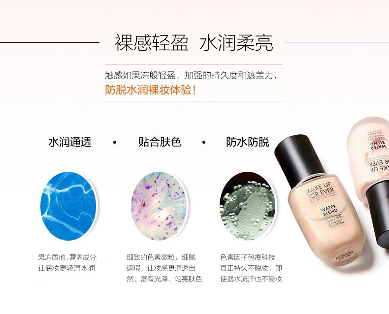 皮肤差到不好化妆,皮肤不好到用什么粉底液都不服帖
