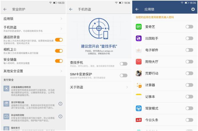 金立s11s深度测评,金立s11是全面屏手机吗