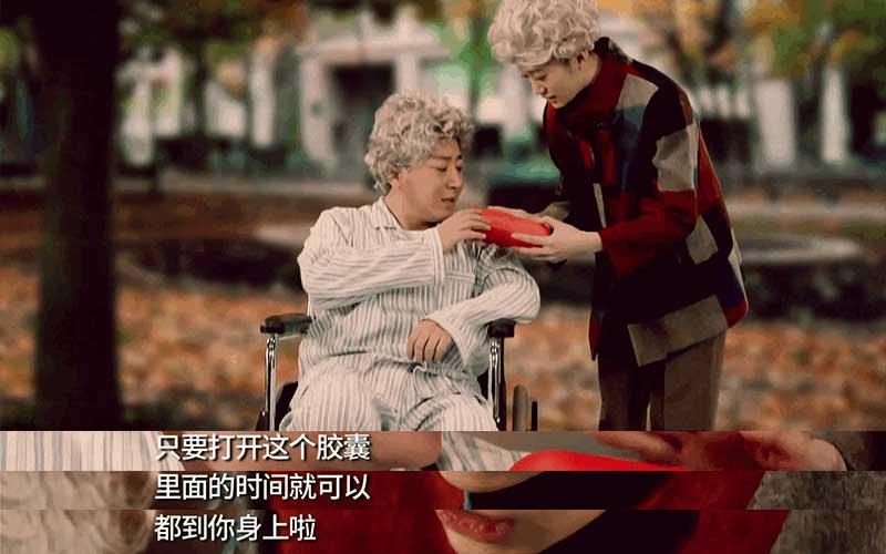 嘿，这里是时间银行，请问你要充值么？