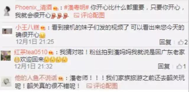 潘粤明韶关人,潘粤明原籍广东