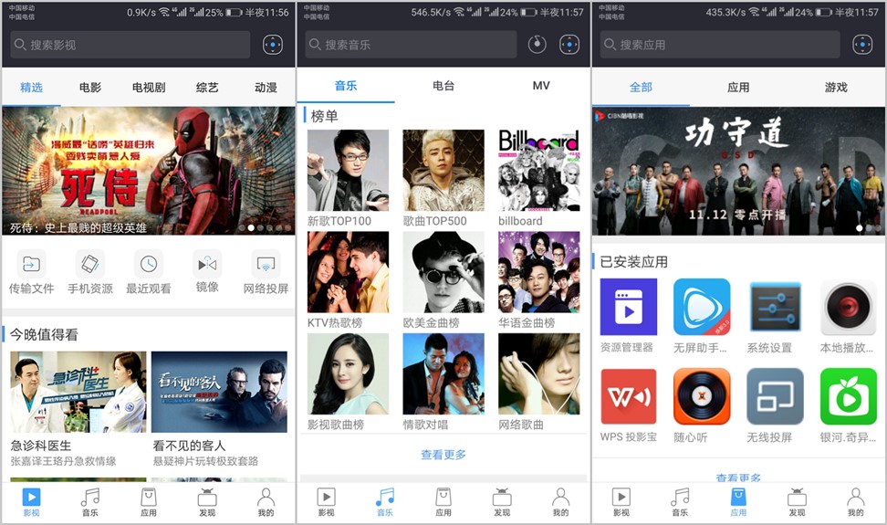 小米投影最新推荐,小米最具性价比的一款投影