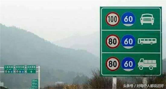 不认识这5个标志就别开车上路,最难懂的违章标志