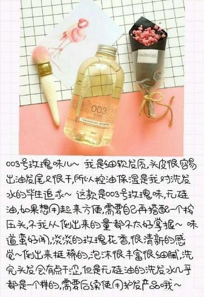 用什么洗发水能够三天不洗头,能够几天不洗头的洗发水推荐