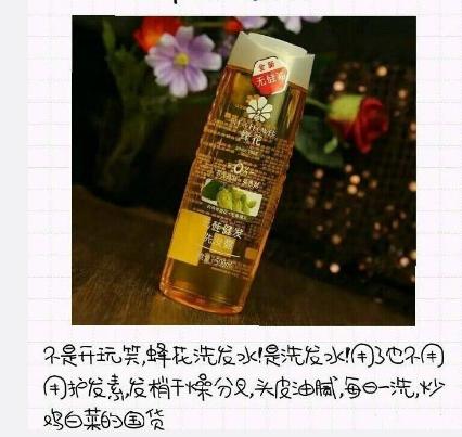 用什么洗发水能够三天不洗头,能够几天不洗头的洗发水推荐