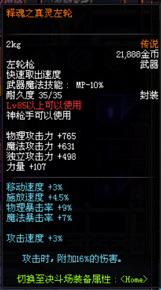 老玩家泪目完全版,老玩家泪目游戏