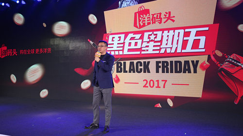 洋码头注资,洋码头的融资