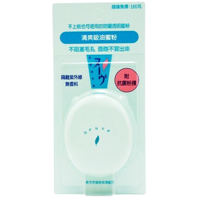 万中挑30！日本药妆店1000円无限回购list