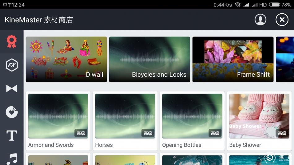 巧影kinemaster下载,巧影kinemaster