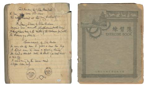 钱钟书手稿集电子版,钱钟书手稿有电子版