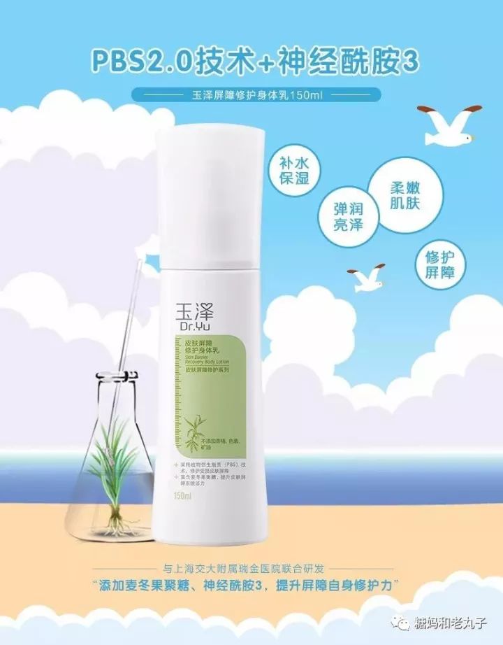 8款护手霜暖心测试,廉价好用护手霜和身体乳