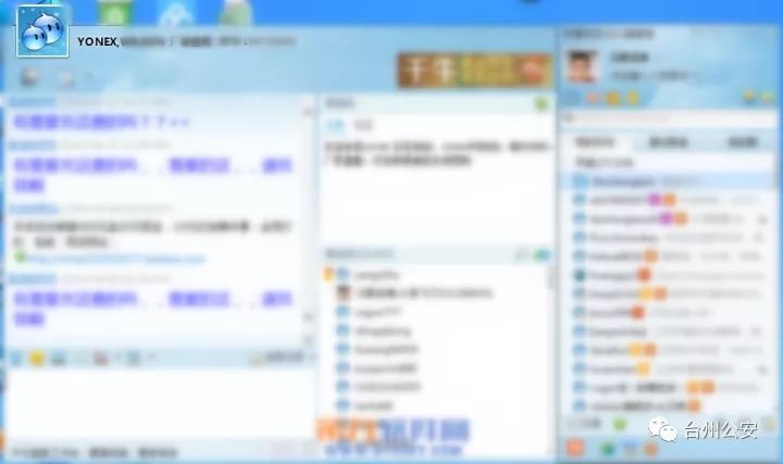 淘宝销售客服诈骗套路,淘宝店主被客服诈骗