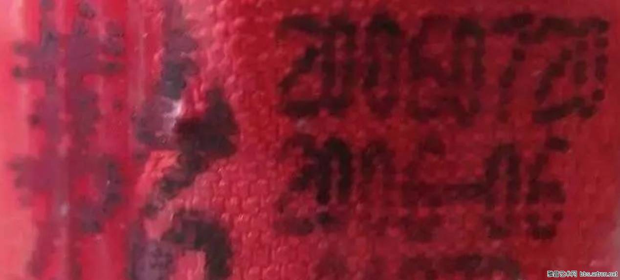 茅台王子酱香经典如何辨真假,茅台名家名作梅兰竹菊怎么辨真假