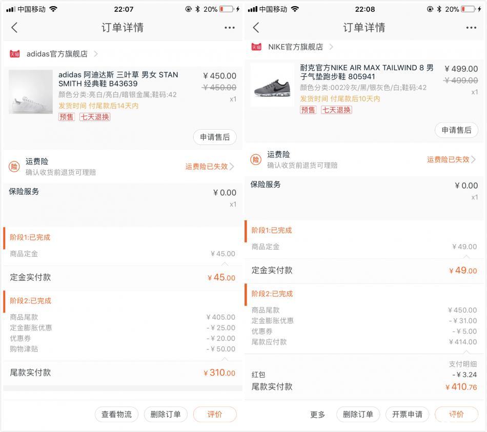 双十一晒单,什么值得买双11剁手攻略