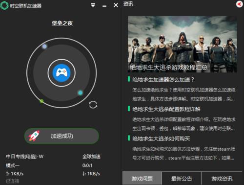 堡垒之夜官网手游版,堡垒之夜官网地址在哪