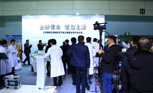 老博会郑州,郑州康养博览会