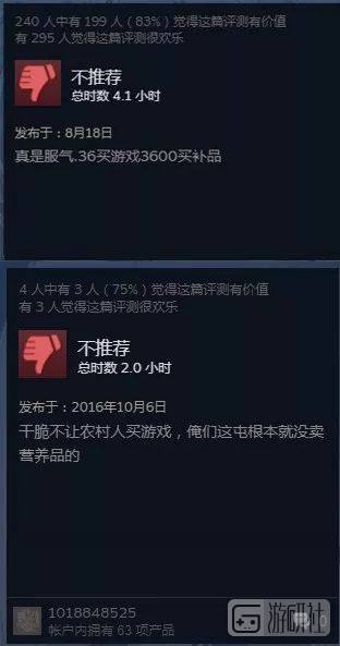 steam七大神作中的猫,steam四大名著中的猫