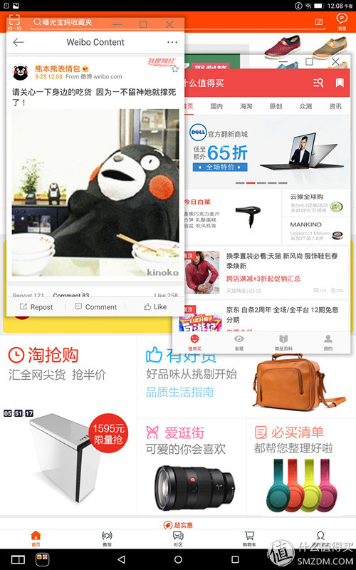 鑱旀兂骞虫澘yoga3娴嬭瘎,鑱旀兂鎶曞奖骞虫澘yogatab3pro璇勬祴