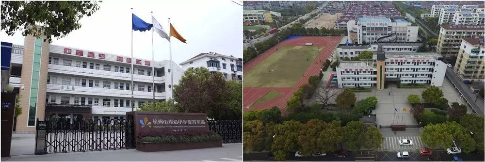 “国际滨欢迎您最佳组织奖暨空中看美丽学校”大赛开始了！