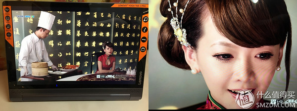 鑱旀兂骞虫澘yoga3娴嬭瘎,鑱旀兂鎶曞奖骞虫澘yogatab3pro璇勬祴