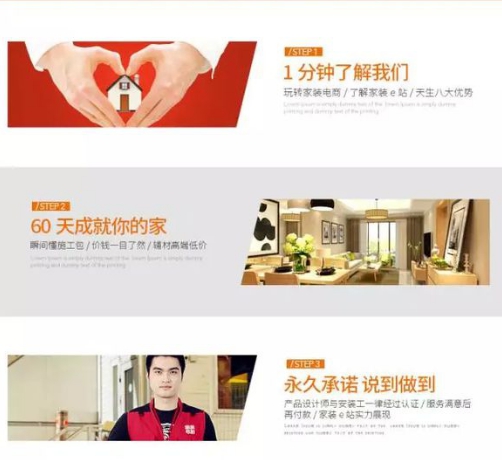 8090家装,装修风格8090后