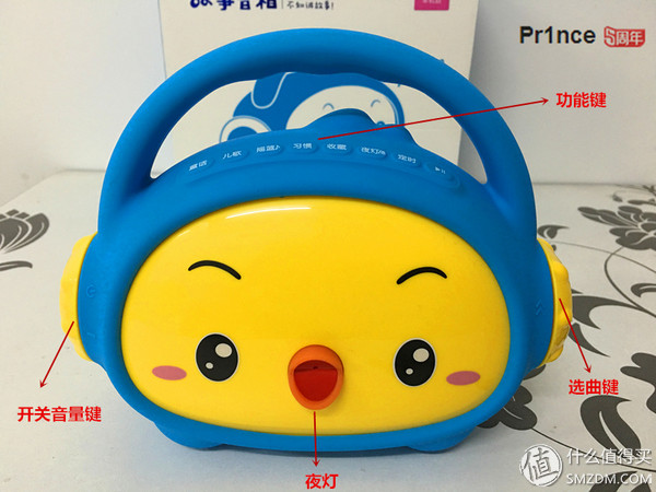 简单的不像实力派----ChickenJOJO小鸡叫叫SJ-T1故事音箱蓝色基础版体验